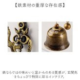 ドアチャイム 玄関 通販 ドアベル チャイム 呼び鈴 玄関ベル ドア鈴 ドア用ベル おしゃれ ベル かわいい 雑貨 店舗用チャイム インテリア雑貨 オシャレ 音色が心地よい インテリア