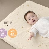 洗える ベビーマットレス  ベビーベッド マットレス 70×120cm  60×90cm  【閉店セール20％off】 アイラブベビー 敷き布団3点セット 1219-3429-31