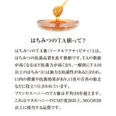ALICIA アリシア PRINCESS HONEY 犬猫用 はちみつ 250g