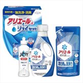 送料無料 お歳暮　 ギフト工房 アリエール&ジョイセット GAJ-20C ※11/2以降の出荷予定となります。北海道・沖縄・離島は配達不可 全国送料無料 お歳暮ギフト 早割 お歳暮2026 御歳暮 御見舞 お見舞い お取り寄せ グルメスイーツ