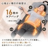 メディサナ ストレッチエアマット NEO medisana   寝ながら 寝たまま 全身ストレッチ エアーストレッチマット電動首 肩 肩甲骨 背中 腰 お尻 エアバッグ ヒーター 温熱 ストレッチ器具 リモコン タイマー 折りたたみ コンパクト 収納 自宅 ギフト プレゼント