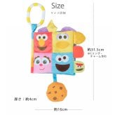 セサミストリート ソフトブック | 絵本 布絵本  エルモ クッキーモンスター 新生児 0歳 1歳児 赤ちゃん ベビー おもちゃ 玩具 知育玩具 仕掛け絵本 音 お出かけ おでかけ カラフル ベビーカー