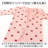 ロンパース 長袖 通販 パジャマ ベビー服 女の子 ルームウェア 赤ちゃん ジッパー フロントファスナー チャック おしゃれ オシャレ 肩フリル付き 出産お祝いギフト 可愛い かわいい 春秋冬用 部屋着 ギフト