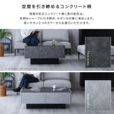 テーブル 日本製 コンクリート調センター 120cm幅 【Cray-クレイ-】
