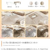 こたつテーブル こたつセット 2点セット こたつ布団 コタツ布団 炬燵 こたつ机 円形 丸型 リバーシブル 毛布 こたつ掛け布団 薄掛け 軽量 丸い 丸洗い 洗濯可 洗える 上掛け リビング ダイニング 一人暮らし 新生活