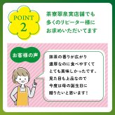 茶寮翠泉｜フィナンシェお濃い抹茶 (5個入) 京都 宇治 抹茶 スイーツ 焼菓子 詰め合わせ 個包装 常温 お取り寄せ 贈り物 プレゼント ギフト お祝い 内祝い 母の日 父の日