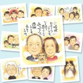 似顔絵 金婚式 贈り物 手描き 名入れ プレゼント ギフト 金婚式 結婚50周年 お祝い 記念日 結婚記念日 お父さん 夫婦 家族 祖父母 お母さん 両親 名入れ 修正無料 下書き確認 宝物 喜ばれる そっくり 親孝行 長寿 50周年 感謝 思い出 メモリアル 同窓会 イラスト 初任給 節目 感激 披露宴 オーダーメイド 古希祝い ブライダルギフト バレンタインデー