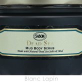 サボン SABON ブラック ボディスクラブ デッドシー ボディマッサージ・スクラブ 320g