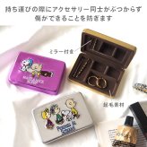 スヌーピー アクセサリーケース SNOOPY ジュエリーケース コンパクトミラー ミラー付き マルチケース コンパクト ミラーケース 小物ケース 仕切り付き 持ち運び 旅行 携帯用 メタリック おしゃれ かわいい 刺繍 起毛 鏡 ゴールド シルバー パープル 誕生日 プレゼント ギフト