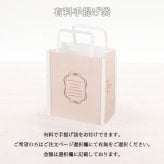 花とお菓子 お花とスイーツのセット プリザーブドフラワー ＆ 銀座千疋屋 お菓子 ギフト セット プレゼント お花 花とスイーツ 花 クッキー ゼリー スイーツ フラワーギフト アレンジメント おしゃれ 母の日 敬老の日 誕生日プレゼント お祝い