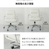 デスクチェア おしゃれ オフィスチェア パソコンチェア 椅子 チェア イス 回転 昇降 キャスター付き 肘付き PUレザー 合成皮革 疲れにくい ワークチェア 学習椅子 テレワーク 韓国インテリア 北欧 シンプル ホワイト 白 リセーラ 2タイプモノア 新生活