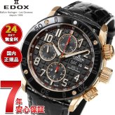 エドックス EDOX クロノオフショア1 クロノグラフ オートマティック 腕時計 メンズ 自動巻き 01122-37R-NBR8 CHRONOFFSHORE-1