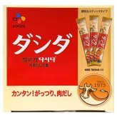 CJ 牛肉ダシダ  7袋(84本入り) 牛肉だしの素 便利に使える スティックタイプ いつもの料理を簡単に美味しく 万能調味料 炒め物 スープ 牛丼 どんぶり 鍋に 原産国:韓国 CJ FOODS