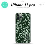iPhone11Pro iPhone11 Pro スマホケース ハードケース 唐草 緑 白 +アルファベット メンズ レディース nk-i11p-1134i