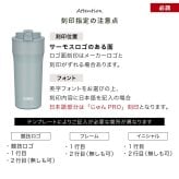 サーモス 水筒 名入れ Thermos 420ml JPI-420 タンブラー ロック機能付き 保温 保冷 直飲み ステンレスボトル おしゃれ  プレゼント ギフト ラッピング クリスマス