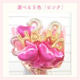 【名前＆数字入り バルーン花束】【数字変更OK】【選べる5色】【Mサイズ】【送料込】名入り 数字入り バルーンブーケ バルーン花束 記念日  誕生日 成人式 卒業式 プロポーズ 結婚記念日 周年記念日 交際記念日 付き合って1年記念日 付き合って2年記念日 成人祝い 二十歳の誕生日 二十歳のお祝い フラワーアレンジメント 生花 バルーンフラワー 生花 センスがいい フラワーギフト 花束 生花