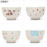 モフサンド mofusand ステンレス 真空二重 お椀 450ml 定形外 送料無料 53-4011 53-4012 保温 保冷 お茶碗 おわん 丼 鉢 どんぶり 猫 器 食器 かわいい ピクニック 出発進行