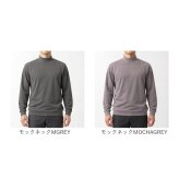 URBAN SQUARE 裏起毛長袖Tシャツ 通販 アーバンスクエア ロンT メンズ 長袖Tシャツ カットソー インナー ティーシャツ 長袖 ストレッチ 無地 シンプル きれいめ ビジネス オフィスカジュアル イージーケア トップス メンズファッション