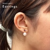［pearl139］ 8mm - 8.5mm 半貴石 ピアス あこや真珠 天草 熊本 綺麗 ペア 普段使い ピンク ホワイト K18 K14