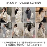 痛リュック 痛バッグ 推し活 通販 痛バ 推し活バッグ 推し活バック クリアバッグ クリアバック リュック 推しバッグ 推しバック 見せバッグ 見せバック バッグパック クリア 透明窓 きれいめ 通学 学生 かわいい 可愛い おしゃれ a4
