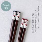 【名入れ 箸】若狭塗 手描きネコ 夫婦箸 ペア箸 プレゼント ギフト 箸 セット 名入れ おしゃれ 日本製 母の日 父の日 敬老の日 結婚祝  誕生日プレゼント お餞別 退職祝  伝統工芸・ 和遊感