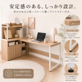 勉強机 高校生 中学生 学習机 幅120cm L字デスク 収納付き 学習デスク 棚付き 扉収納 可動棚 リビング学習 PCデスク 木目調 5色 新生活