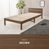 ベッド 寝具 組立簡単 ポケットコイル マットレス付シングル 木製 天然木 パイン材 すのこ 通気性 耐久性 コンパクト 頑丈 耐荷重150kg ワンルーム ひとり暮らし ナチュラル ブラウン マットレスセット