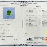 スフェーン 5.164ct 高品質 ルース 宝石 裸石 大粒 イエロー グリーン ジュエリー オリジナル 制作 コレクション 記念 お守り 誕生日 プレゼント