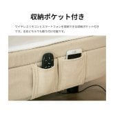 ベッド 寝具 電動 リモコン 2モーター スリーピー sleepy 専用マットレス 夜香careケア 音声認識 OKIN 3段階高さ調節 リクライニング ワイヤレス 選べる 日本製マットレス ポケットコイル シングル セミダブル
