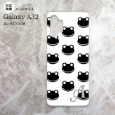 SCG08 Galaxy A32 ケース ハードケース カエル かえる A 白 黒 +アルファベット nk-a32-167i
