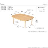 こたつ テーブル 北欧 丸くてやさしい北欧デザインこたつ-モイ 105x75cm 長方形 おしゃれ コタツ 炬燵 あったか  かわいい ナチュラル シンプル リビングテーブル 継ぎ脚 高さ調節 ラウンド 天然木 テレワーク リモートワーク 在宅ワーク