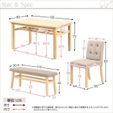 4点セット 天然木 ダイニングセット幅135 4人掛け ベンチ インテリア キズ防止フェルト付き 家具 ダイニングテーブル 食卓テーブル イス チェアー テーブル 4人用 ナチュラル おしゃれ SHSH-01DIA-4 新生活
