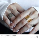 ステンレス 幾何学模様リング ごつめ メタルリング オープンリング ワイドリング ゴールド シルバー 指輪 太め 大きめ 存在感 お洒落 個性的 プチプラ 柄 レディース 女性 金属アレルギー対応