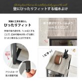 コンソールテーブル Calm W30 ONES0354 幅30cm  玄関収納 シンプルスタイル モダン 角型 木製 コンソールラック幅30cm 奥行21cm 高さ80cm