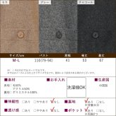 シニアファッション レディース 80代 70代 60代 90代 秋冬 あったか ウール混 あったか 背裏付き 羽織りシャツ おばあちゃん 服 誕生日 プレゼント 婦人服 女性 ハイミセス ミセス 祖母 お年寄り 老人 高齢者（csz-ft4-4-155）