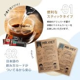 【MR.VIET｜ミスターベト】ベトナムコーヒー 4in1 |ベトナムの甘いカプチーノ（砂糖・クリーム入り）｜チョコレートフレーバー｜スティックタイプ