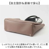 rename トートバッグ RTG24046 通販 トートバック ビジネスバッグ A4 大容量 軽量 軽い 自立オフィス 肩掛けカバン フェイクレザー きれいめ上品 フォーマル オケージョン 仕切りファスナー リクルート 就活 2wayバッグ お仕事バッグ