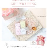 ジルスチュアートビューティー 香水 JILLSTUARTbeauty ミニフレグランス3点セット ギフト 北海道・沖縄は配送不可 喜ばれるギフト