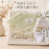 出産祝い ラルフローレン 名入れ 今治タオル 6重ガーゼスタイ ベビーソックス 3点ギフトセット ギフトボックス入り 男の子 女の子（E_BOX）