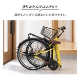 自転車 折り畳み MIMUGO ミムゴ ACTIVEPLUS ノーパンク26インチ6段折畳みシティサイクル MG-AP266NCM【代引不可】【メーカー直送】