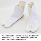 きねや無敵地下足袋 白綾 地下足袋 5枚こはぜ 総二重縫 手縫い底 きねや足袋 白 22～30cm メンズ レディース お祭り 祭り足袋 足袋 祭足袋 よさこい だんじり みこし お神輿 衣装 たび きねや地下足袋【送料無料】