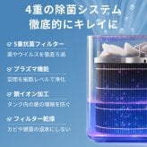 AI自動調湿 5L 気化式 加湿器 プラズマ 4重除菌 大容量 5段階調整 加湿器 ミストなし 湿度設定 上部給水 静音設計 空焚き防止 タイマー付き 卓上加湿器 無霧加湿器 省エネ 乾燥対策 アロマ対応 フィルター 空気清浄機