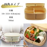 曲げわっぱ 弁当箱 お弁当箱 まげわっぱ 蒔絵 セット 大人 かわいい おしゃれ ゴム 仕切り 1段 遠足 運動会 軽量 女子 スリム 男子 男性 女性 メンズ 大容量 バンド わっぱ 日本製 洗いやすい 丸型 サンドイッチ 大きい 丸 深め 母の日 プレゼント 食器
