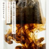 ギフト フィナンシェ コーヒー 詰め合わせ 焼き菓子 スイーツ ESERY 敬老の日 敬老 暑中見舞い 絶品 高級 しっとり 芳醇な 贈り物 ギフトセット 国産 2種 12個 個包装 500g 珈琲 カフェ 水出し 洋菓子 手土産 帰省 内祝い お返し 御祝 熨斗対応 手提げ袋 個包装 おしゃれ