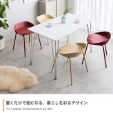 ダイニング家具 ダイニングチェアー ダイニングチェア 椅子 2脚セット 食卓用 スツール 背もたれなし 疲れにくい座面 カラフル カーブ デザイナーズ家具 カフェチェア イス かわいい かっこいい アイアン キッチン リビング