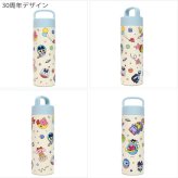 たまごっち ハンドル付き ステンレスボトル 500ml 水筒 ボトル 保温保冷 真空二重構造 魔法瓶 直飲み プチプチおみせっち たまごっちパラダイス  30周年デザイン