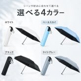 日傘 折りたたみ傘 軽量 55cm 完全遮光100％ UVカット100％ UPF50+ 晴雨兼用 レディース メンズ 遮熱 超軽量133g カーボン骨 タフ二重骨 耐風 コンパクト 折り畳み傘 紫外線対策 男女兼用 estaa 通勤 通学 プレゼント 傘