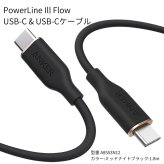 Anker 1.8mケーブル 急速充電 USB-C & USB-C ケーブル　Power Line III Flow usb-c ミッドナイトブラック　A8553N12 最大240Wの高出力 ・ノートパソコン・タブレット・スマートフォンなど幅広い機器対応