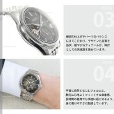 セイコー プレザージュ SEIKO PRESAGE 自動巻き コアショップ専用 流通限定 腕時計 メンズ クラシック SARJ009 Classic Series