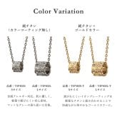金属アレルギー対応 ペアネックレス ハワイアンジュエリー 純チタン ゴールドカラー ペアネックレス 誕生石 カットアウトチューブ Sサイズ Lサイズ チェーン 長さ選べる イオンプレーティング カップル プレゼント 【品番：CG-TIP402SLP-Y】